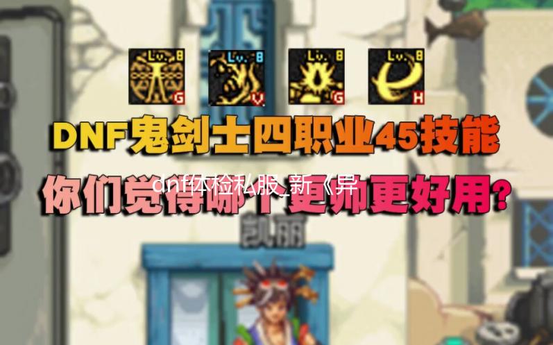 dnf体检私服_新《异形》电影正在开发中!《环太平洋2》女主卡莉·史派妮商谈加盟 商谈希望明年初开拍